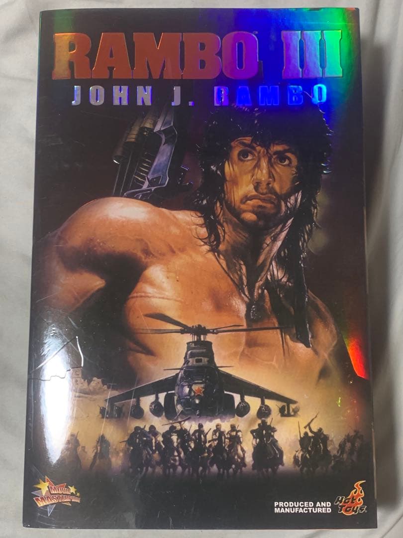 ホットトイズ1/6ランボーⅢフィギュア　シルベスタースタローン