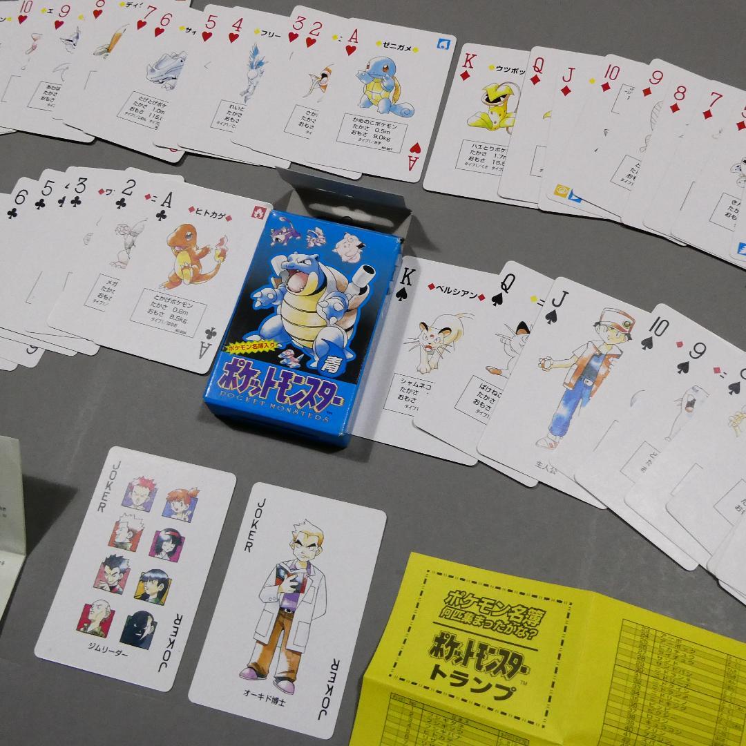 ポケットモンスター トランプ（青）初代◆54枚揃＋遊び方説明書 ポケモン名簿付き
