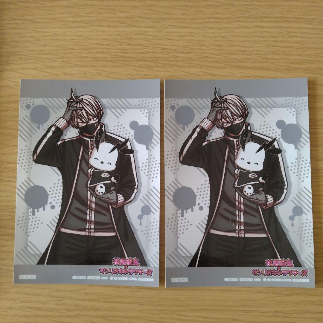 皇后崎迅 サンリオ 缶バッジ ブロマイド 特典 桃源暗鬼