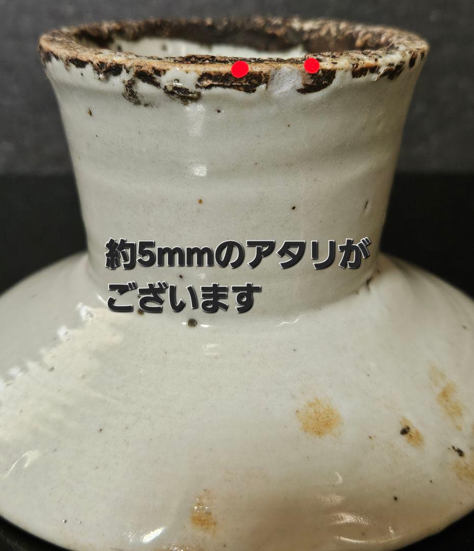 朝鮮古美術　朝鮮古陶磁器　古玩　李朝白磁　堅手　高付皿　台皿　祭器　仏教美術