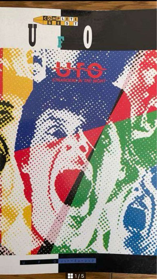 UFO バンドスコア