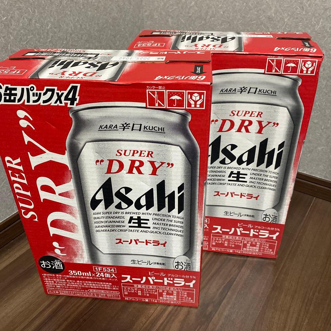 【美品】アサヒ スーパードライ 350ml缶 ４８本