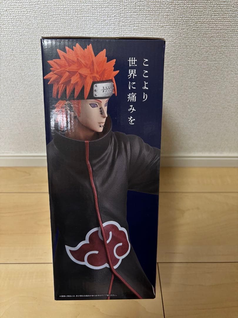 一番くじ NARUTO疾風伝 C賞 ペイン(天道)