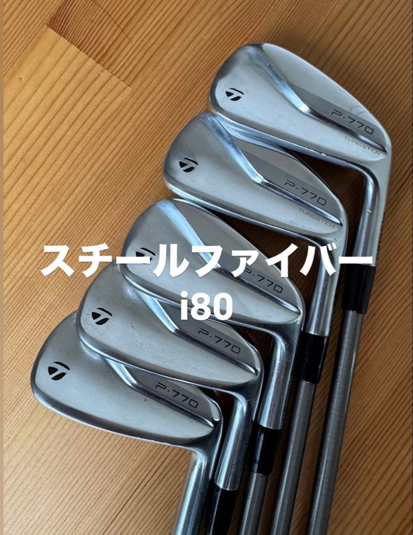 テーラーメイド P770 スチールファイバー i80 6-PW