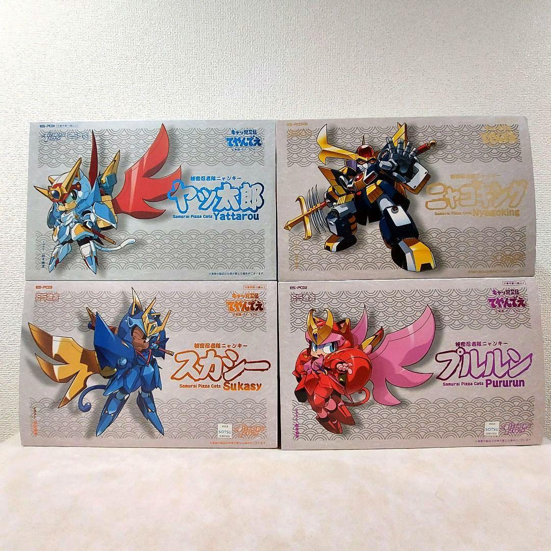 ★【未開封品】キャッ党忍伝てやんでえ ES合金 フィギュア 4体セット