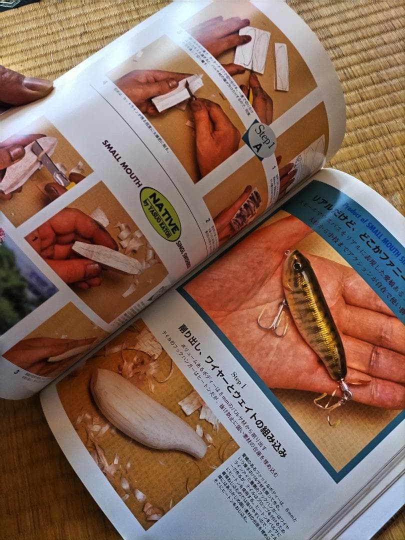 #### ハンドメイドルアー・ワークス 最高峰のルアークラフト####