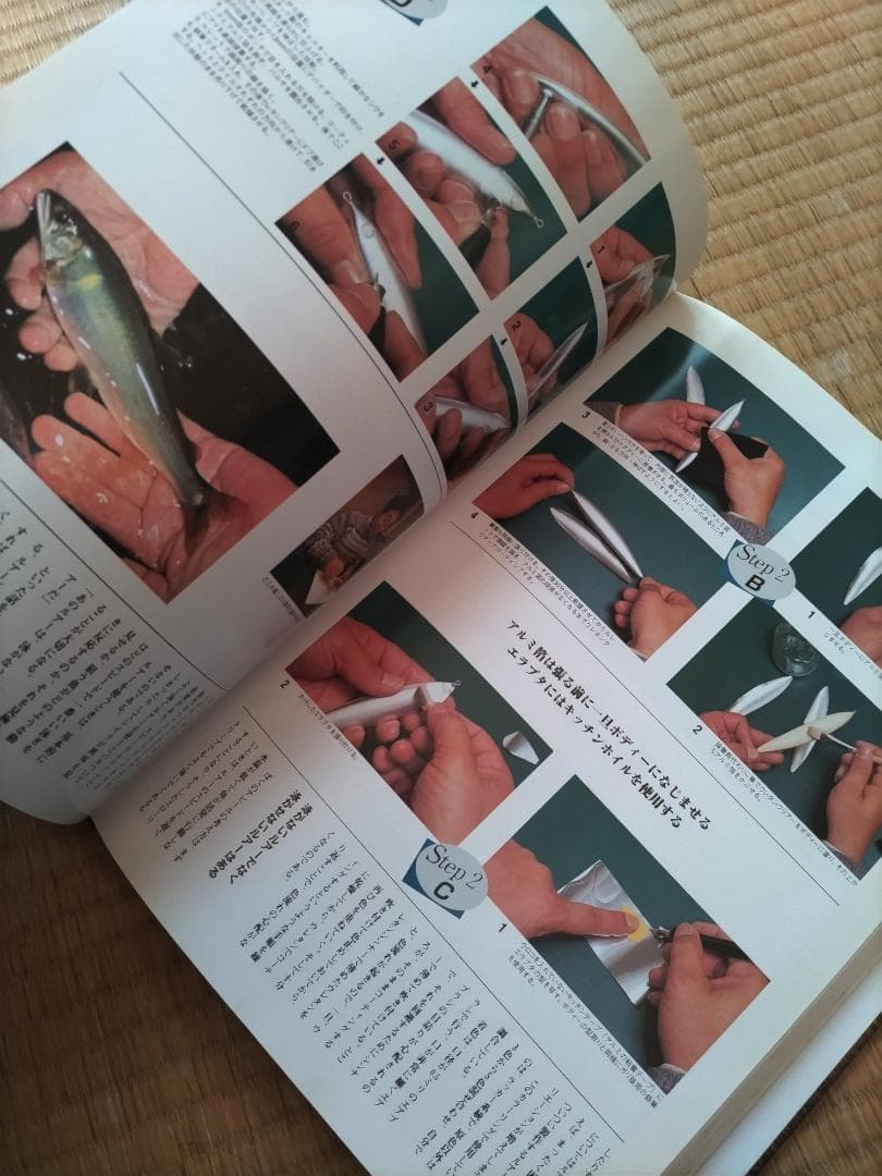 #### ハンドメイドルアー・ワークス 最高峰のルアークラフト####