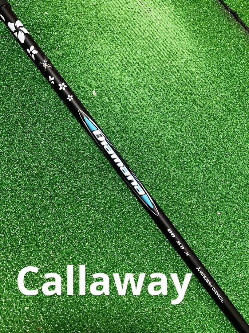 【美品】三菱ディアマナBB 53X ドライバーシャフト！