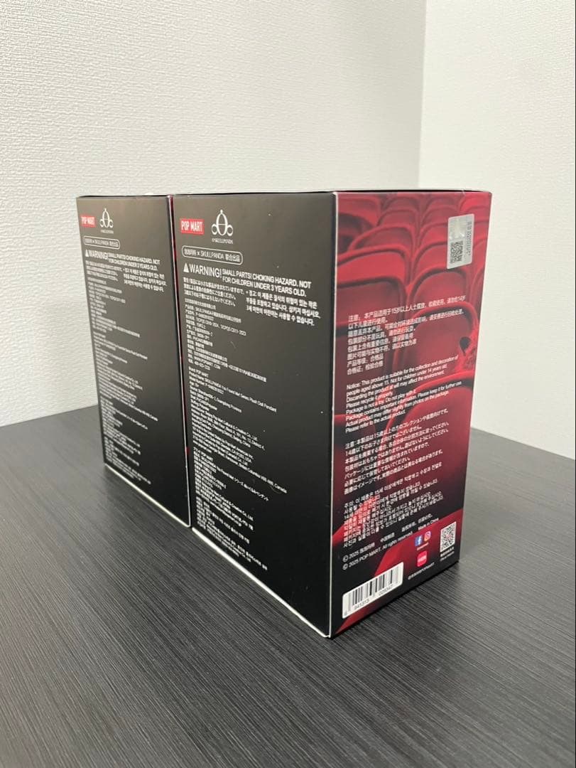 SKULLPANDA You Found Me! POPMART スカルパンダ