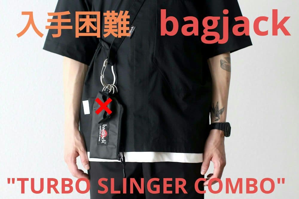 リ*ン様 入手困難！W.M別注 Bagjack TURBO SLINGER CO