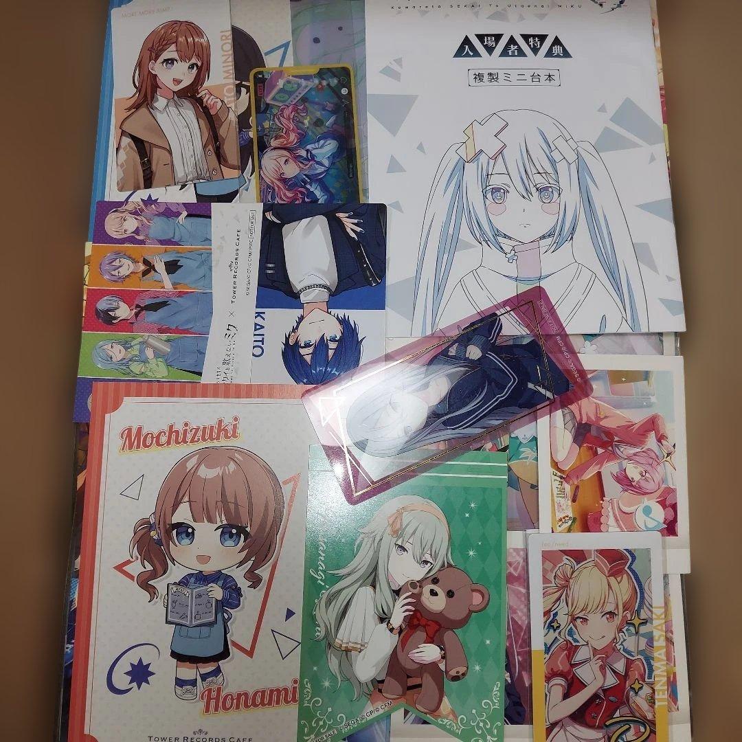 初音ミク プロセカ グッズ 紙類 大量 まとめ売り