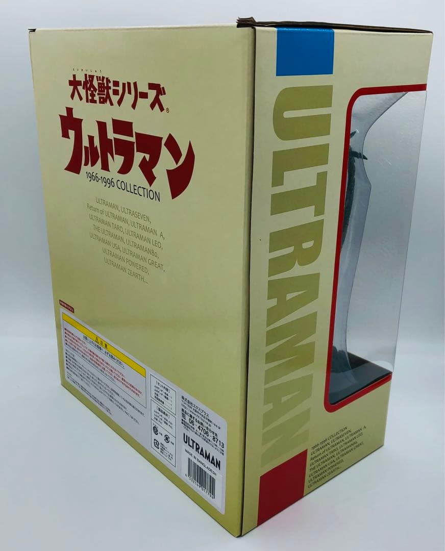 エクスプラス ムカデンダー 少年リック限定 ウルトラマンタロウ X-PLUS