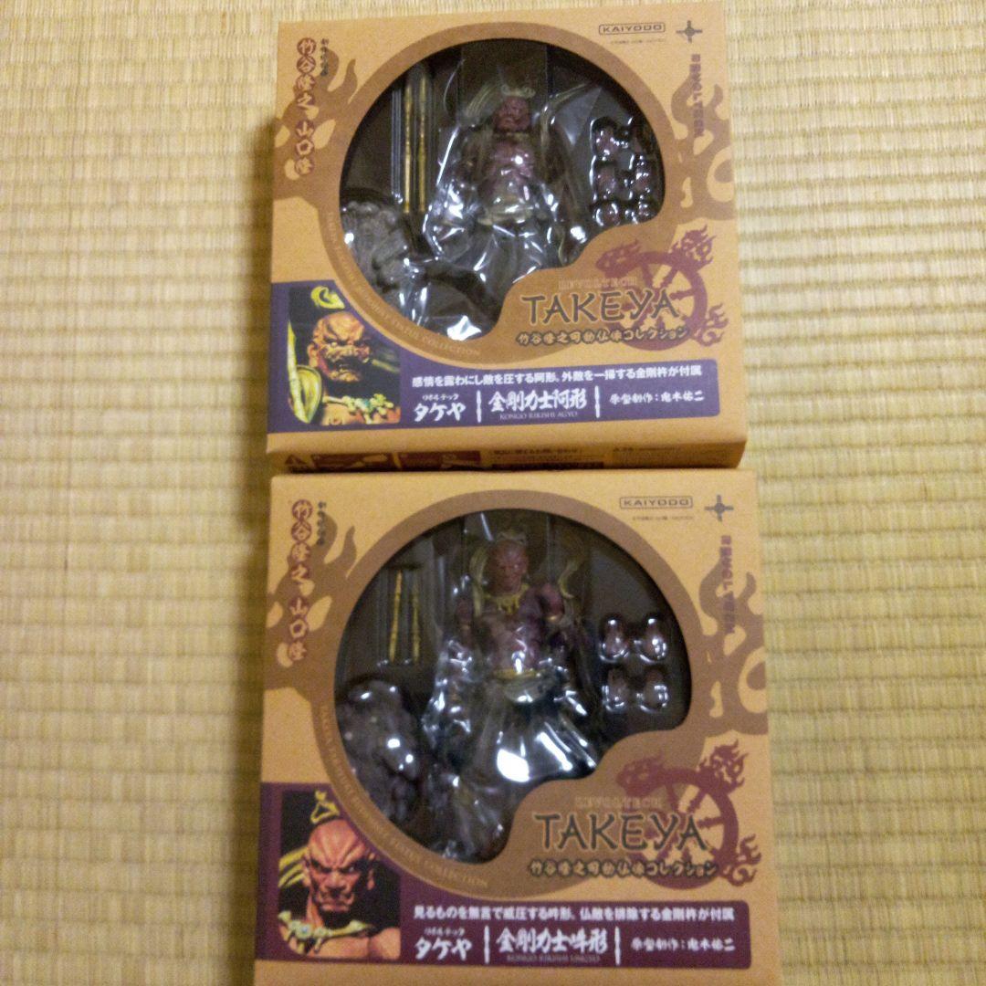 リボルテック　タケヤ　金剛力士阿形吽形