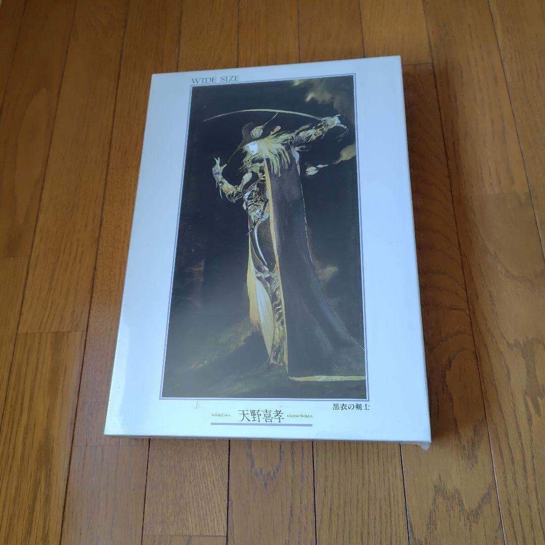 天野喜孝 　黒衣の剣士　 WIDE SIZE 1000ピース ジグソーパズル