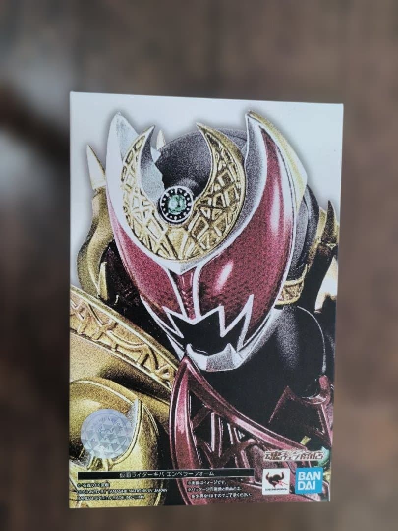SHFiguarts 真骨彫製法　仮面ライダーキバ　エンペラーフォーム