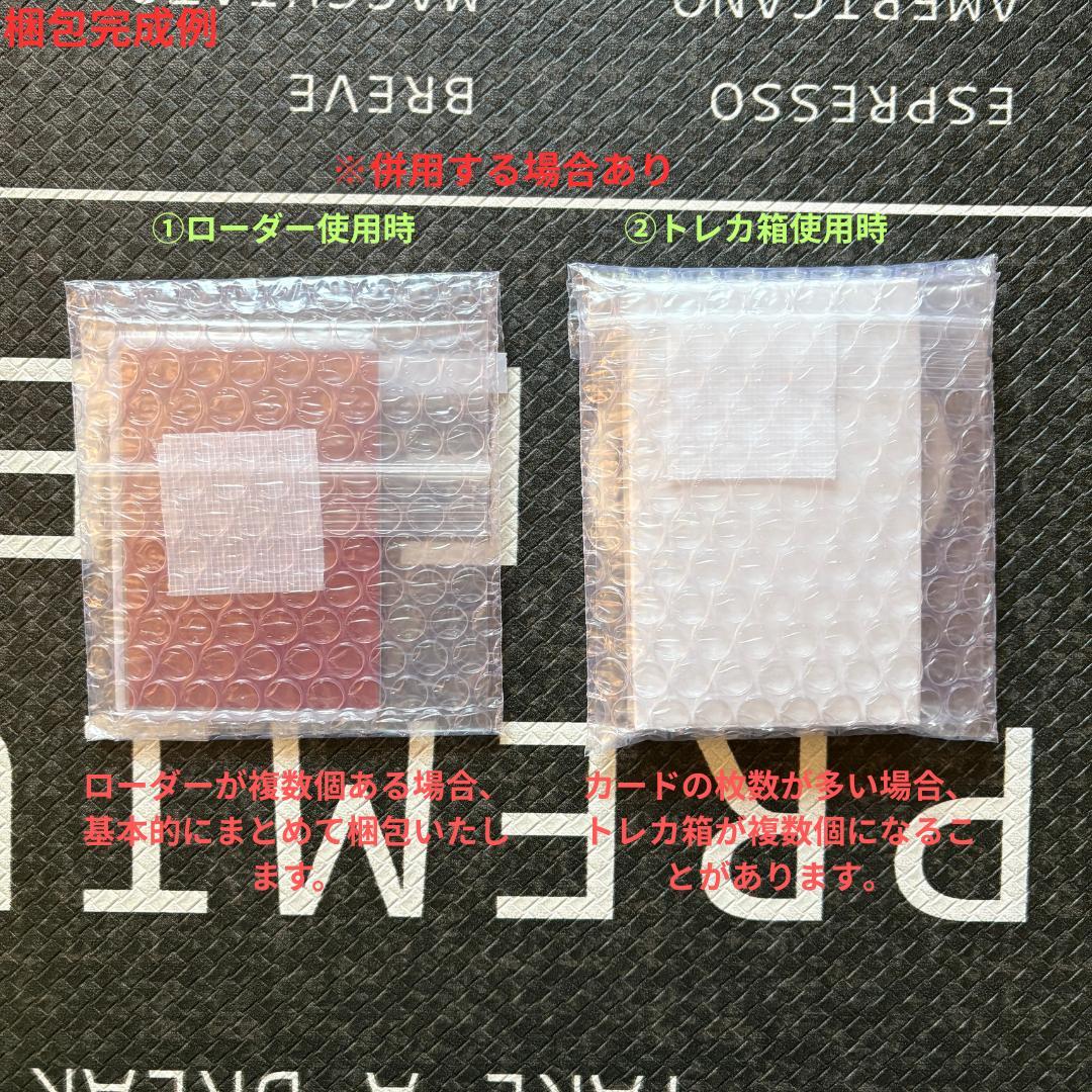 遊戯王　スペシャルパック(スタンプエディション)　閃刀姫ロゼ　プリシク１枚②