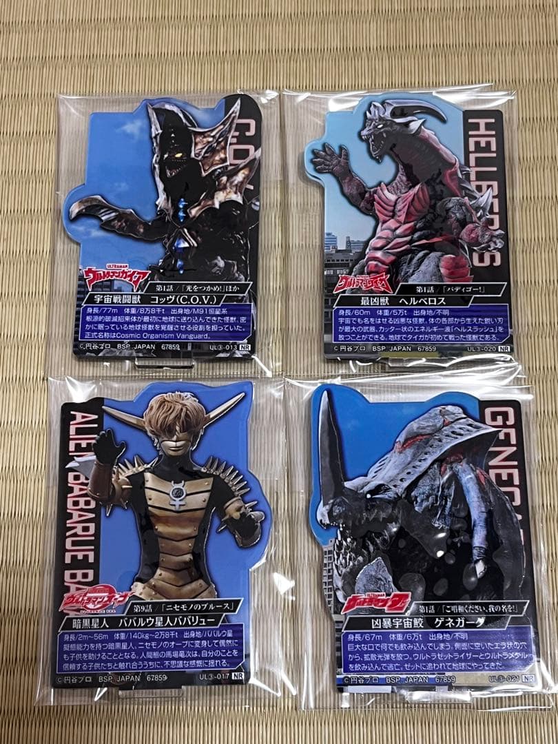 B賞 グリーザ（第二形態） 塊獣極致