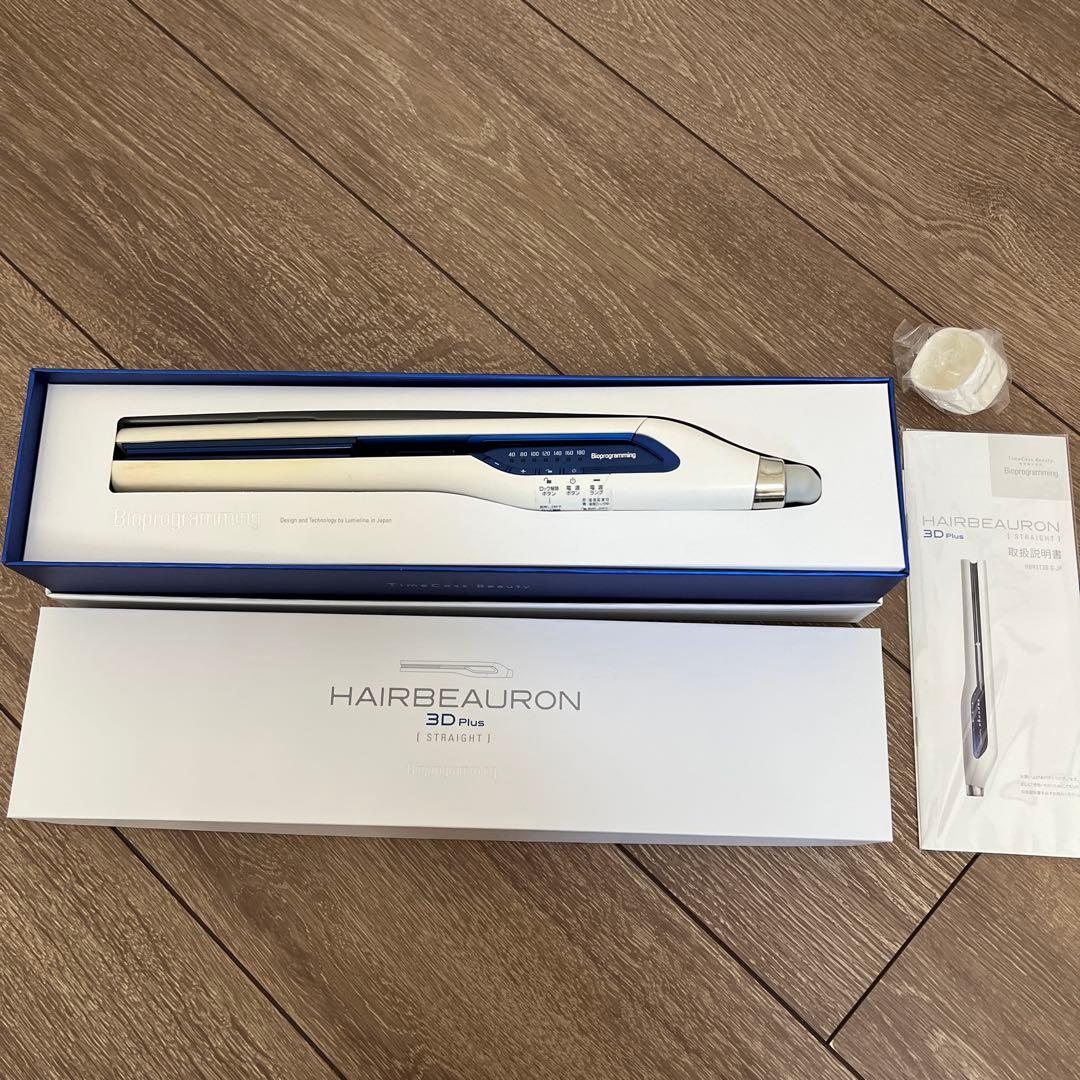 【明日24日で掲載終了】ヘアービューロン3D Plus ストレートヘアアイロン