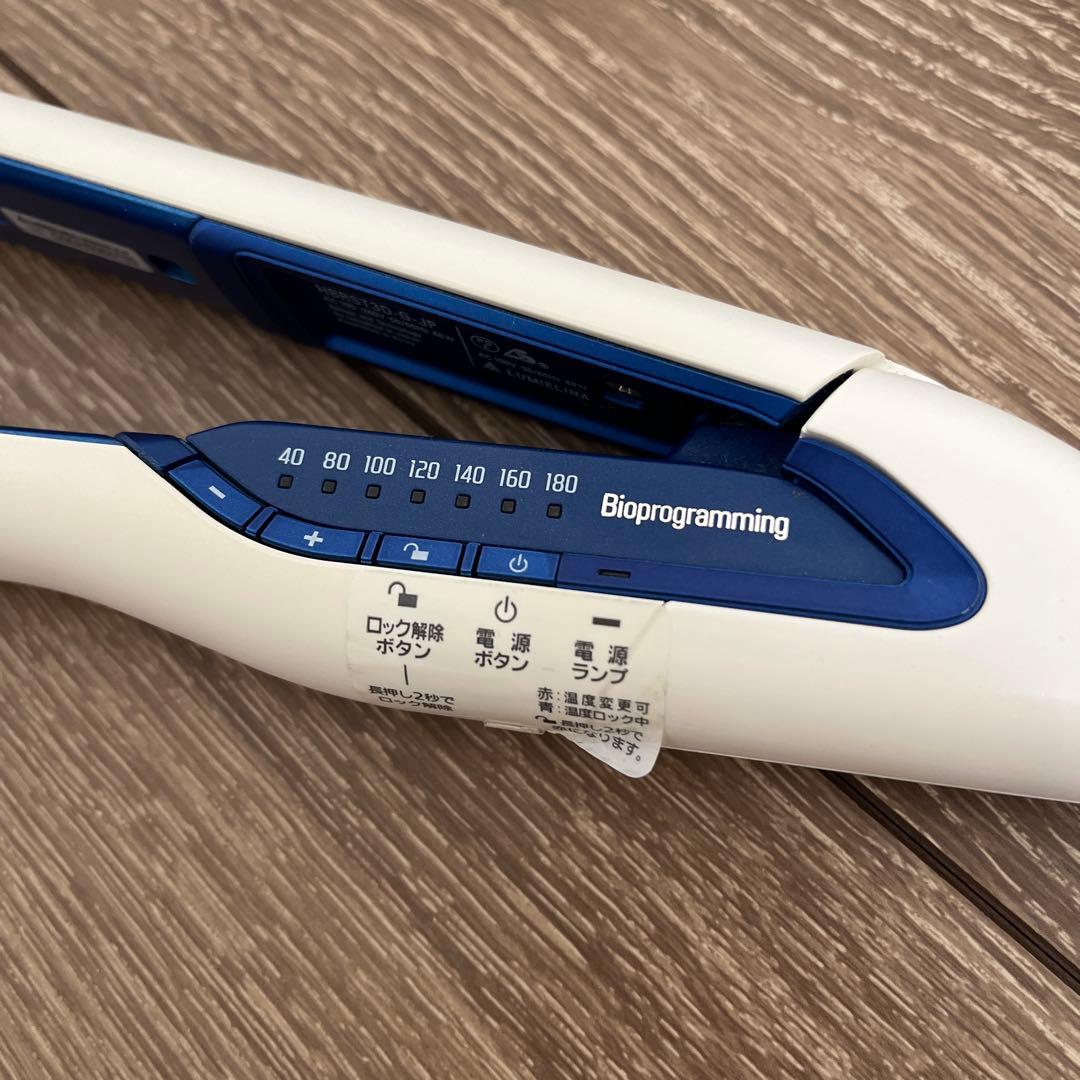 【明日24日で掲載終了】ヘアービューロン3D Plus ストレートヘアアイロン