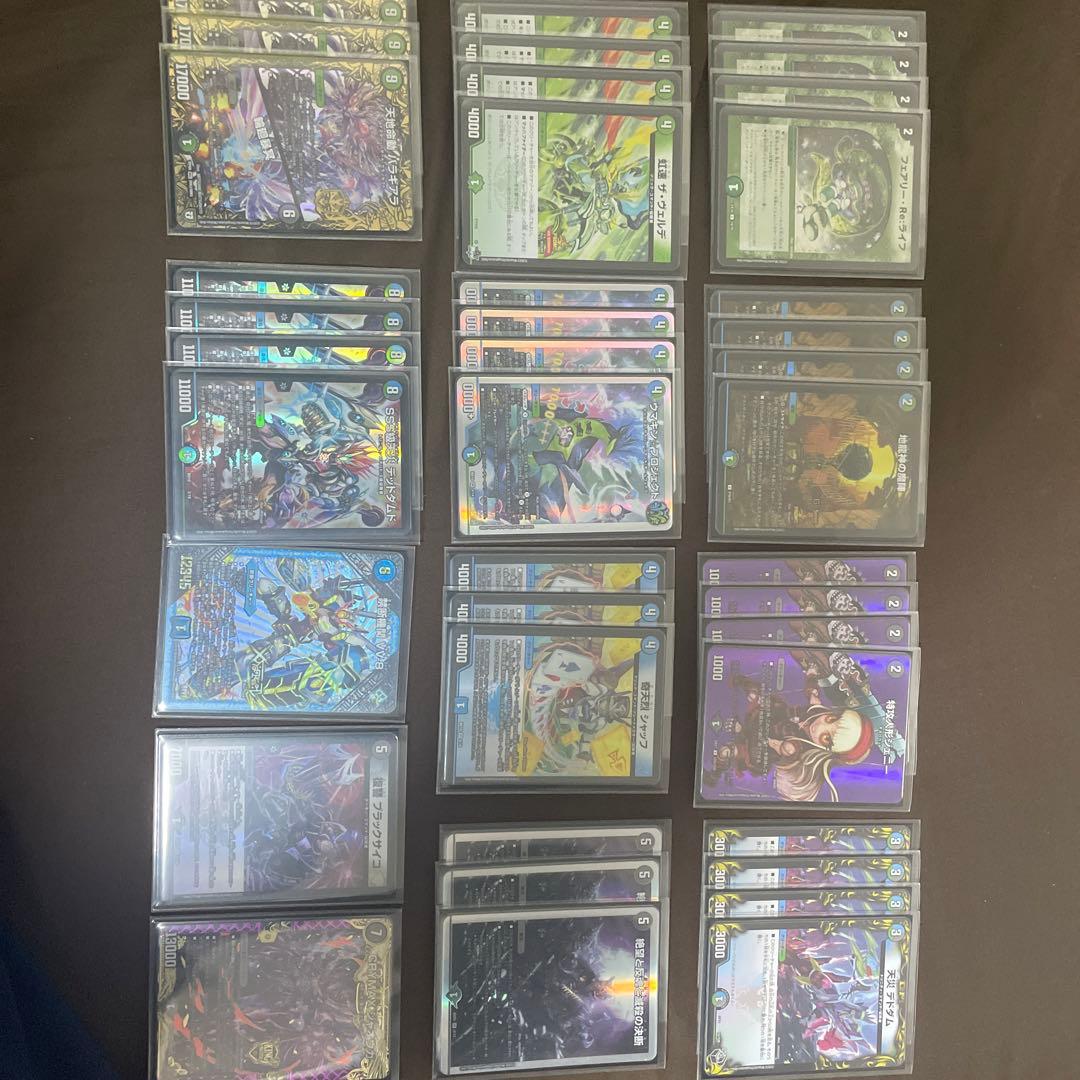 デュエマ引退品