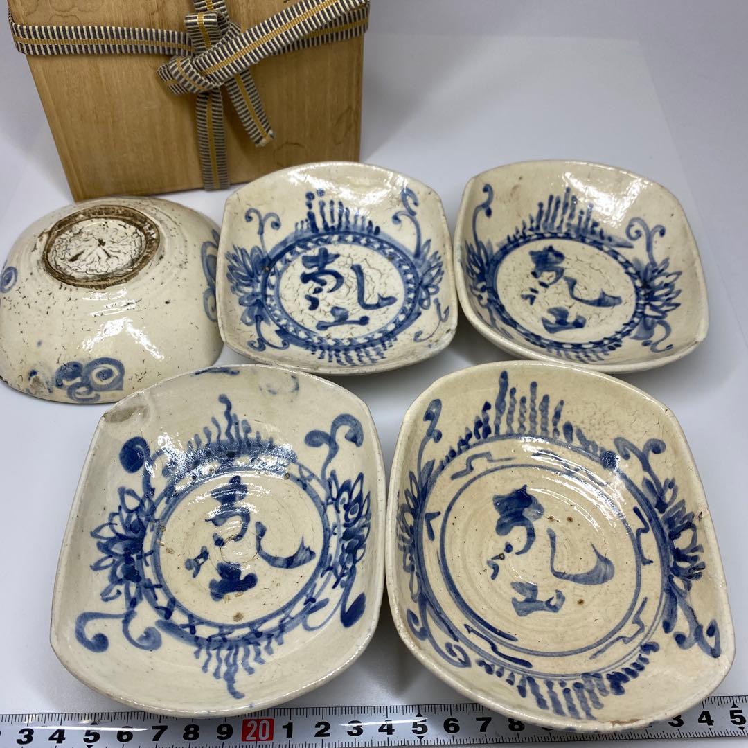 尾形乾山　染付皿5枚　共箱　トヒオ　東さ7-0323☆2F