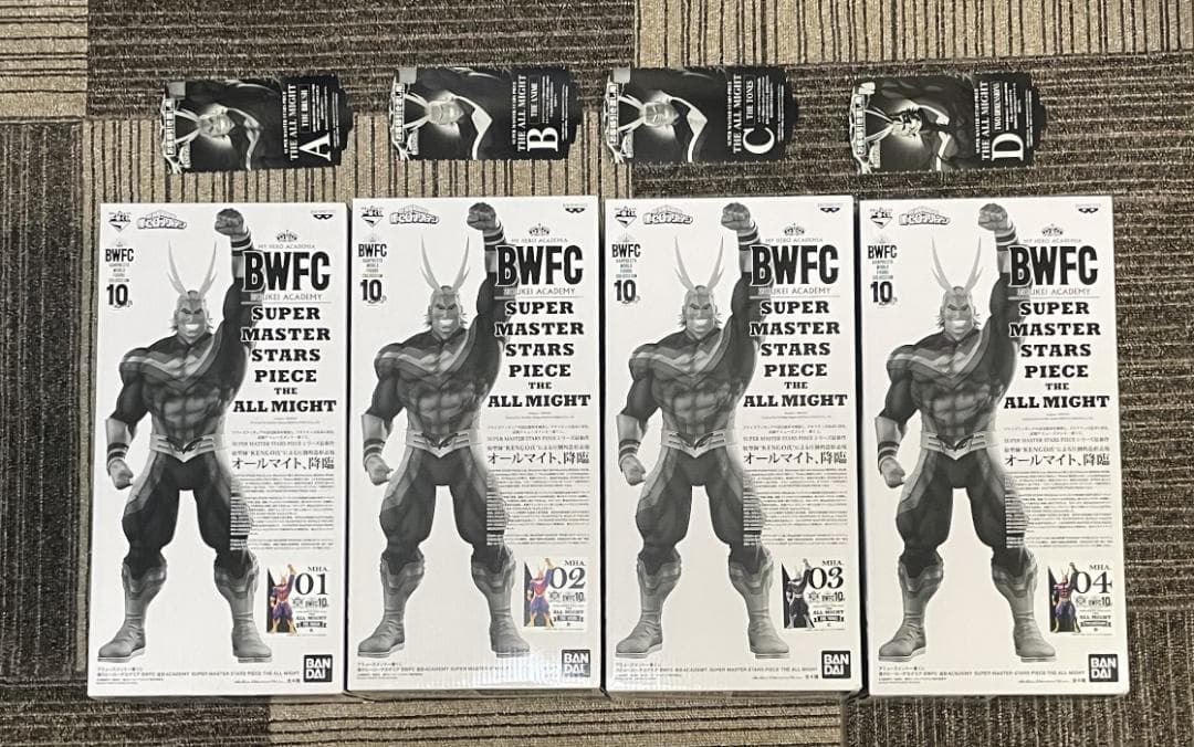 僕のヒーローアカデミア 一番くじ SMSP オールマイト　全4種セット　半券付き