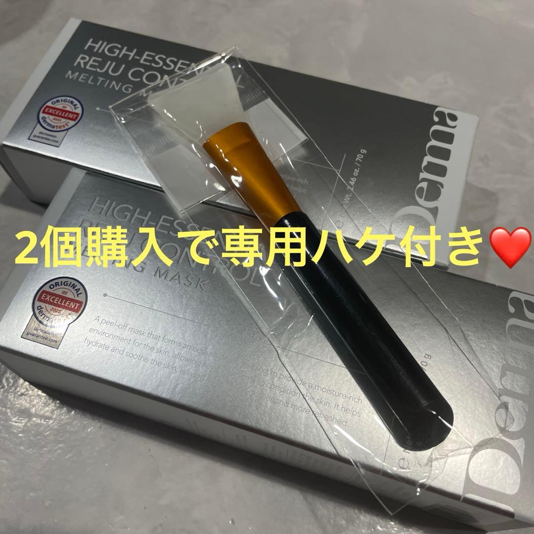 メルティングマスク