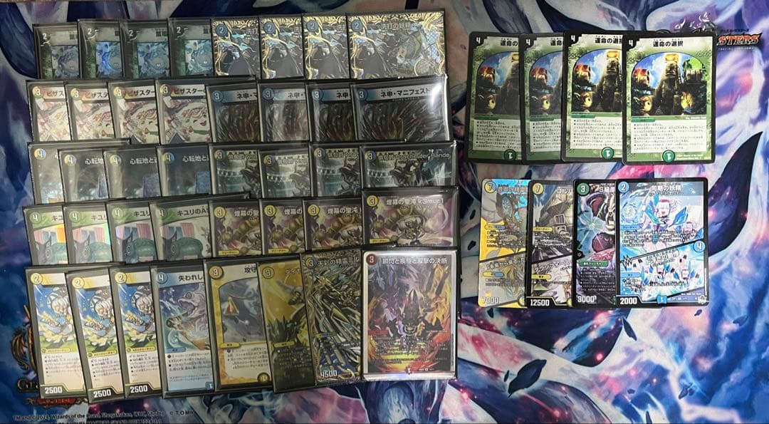 トリーヴァダーバンデ＋デッキパーツ8枚