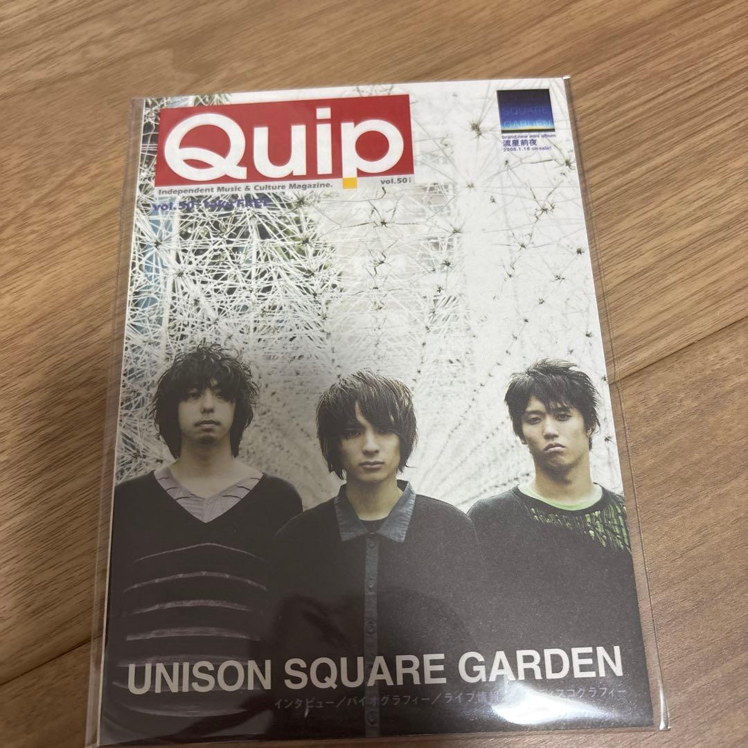 UNISON SQUARE GARDEN フライヤー 会報 まとめ