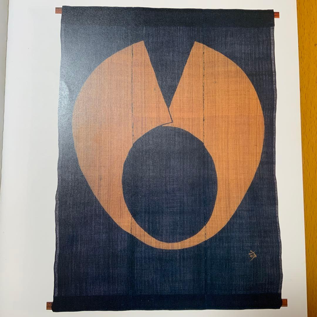 15日木曜までの出品、しな布、榀布、科布、型染め、暖簾、自然布、民藝、伝統工芸