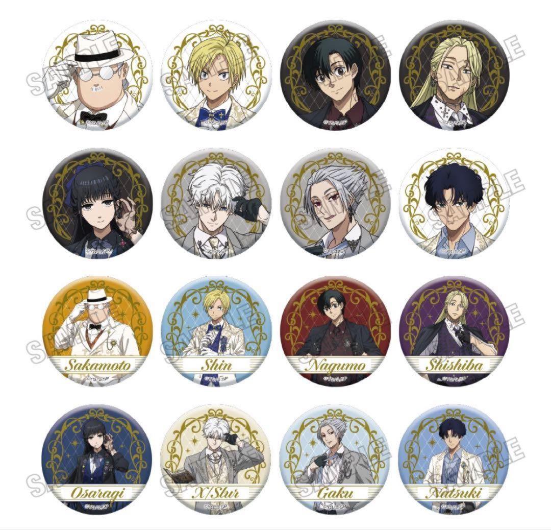 【即日発送】サカモトデイズ　メディコス 描き下ろし缶バッジ　全16種　コンプ