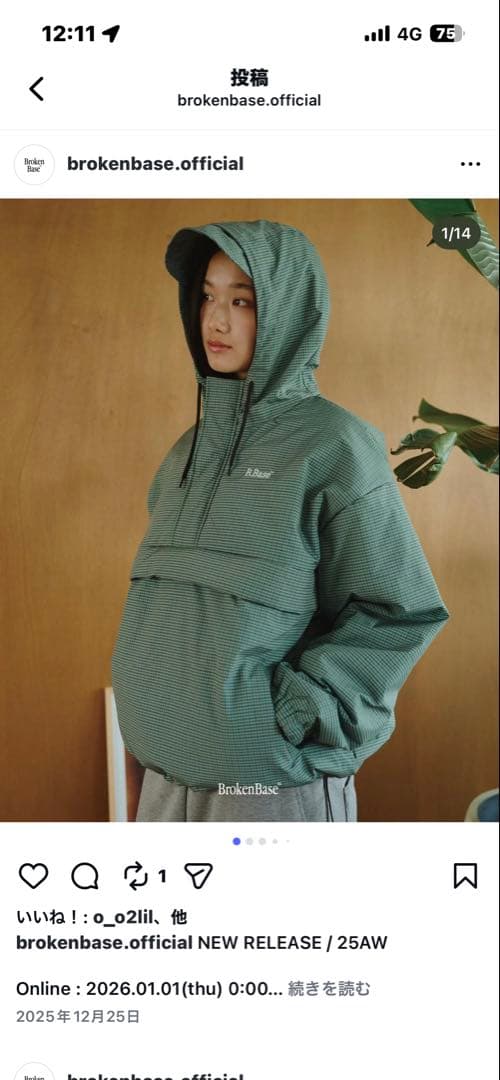 brokenbase　グリーン ナイロンジャケット フード付き