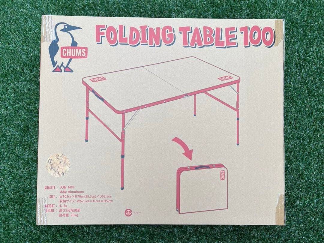 新品未使用！！　CHUMS フォールディングテーブル100