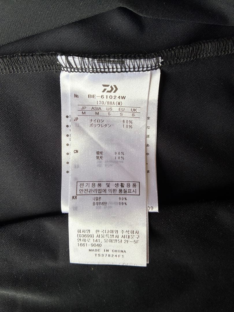 DAIWA PIER39 ダイワピア TECH FLEX JERSEY VEST