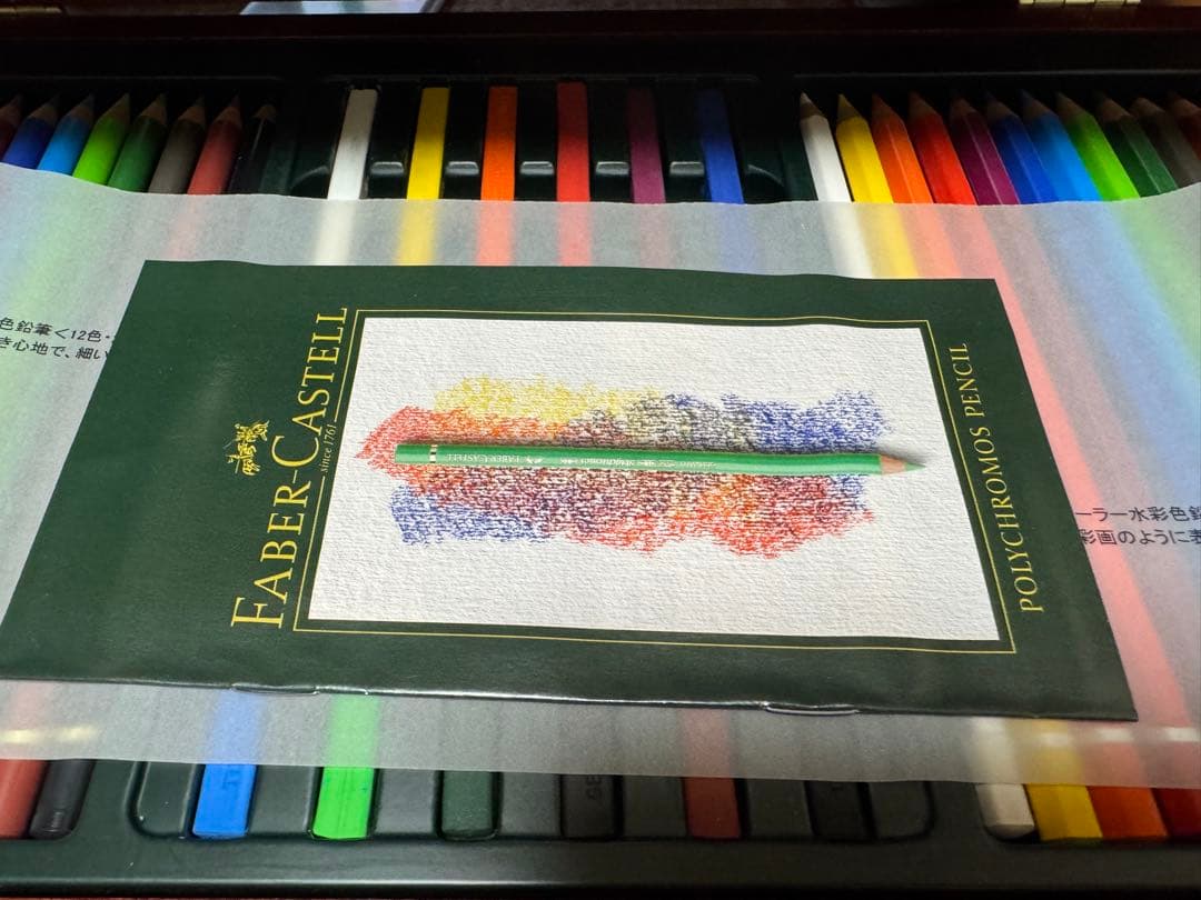 Faber-Castell アート&グラフィックコレクション