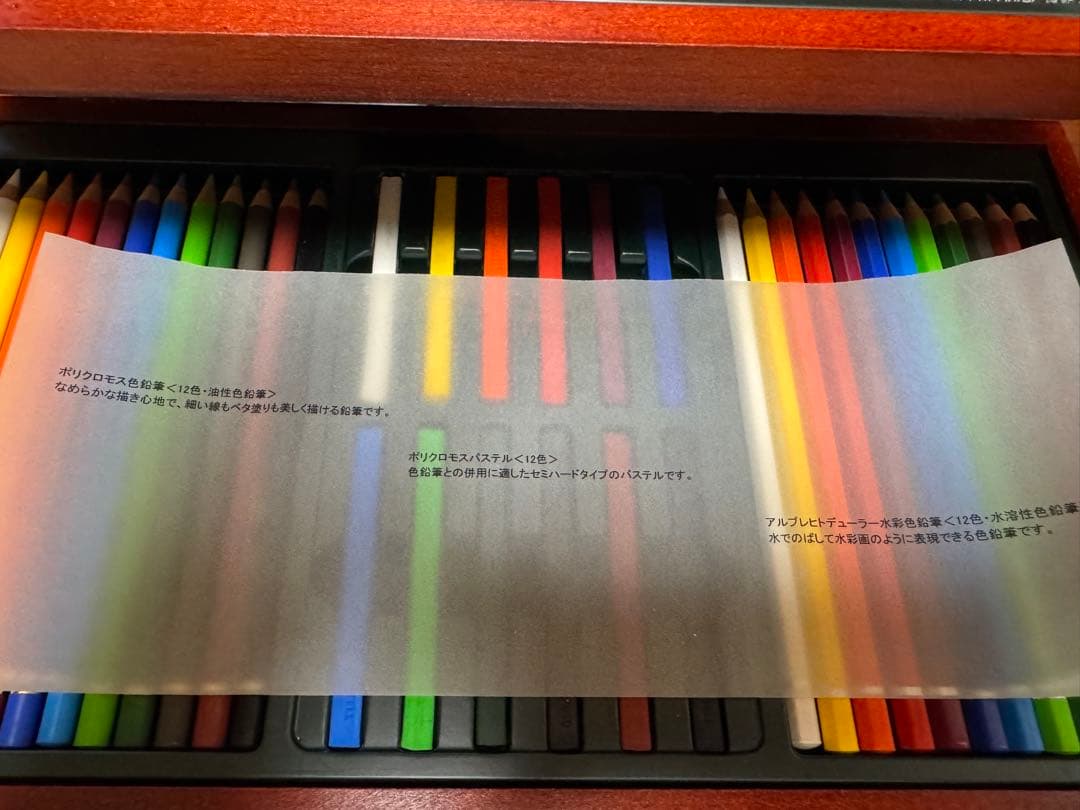 Faber-Castell アート&グラフィックコレクション