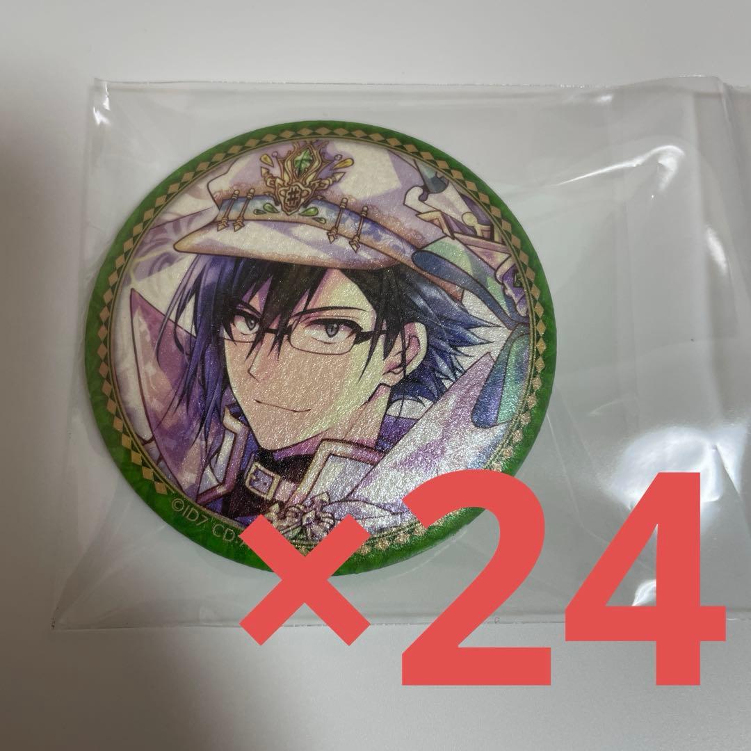 アイナナ缶バッジ 二階堂大和