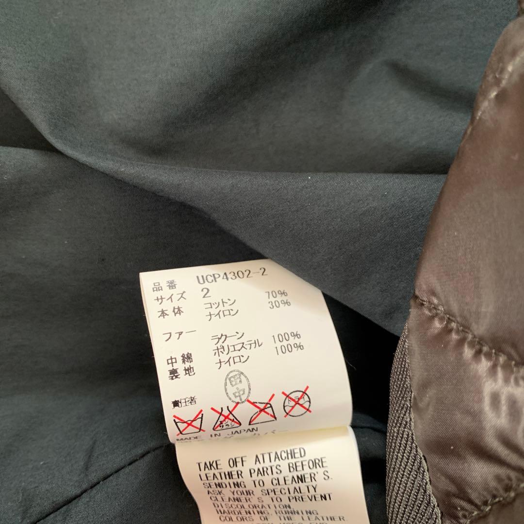 UNDERCOVER ファー付きダークグリーンモッズコート サイズ2