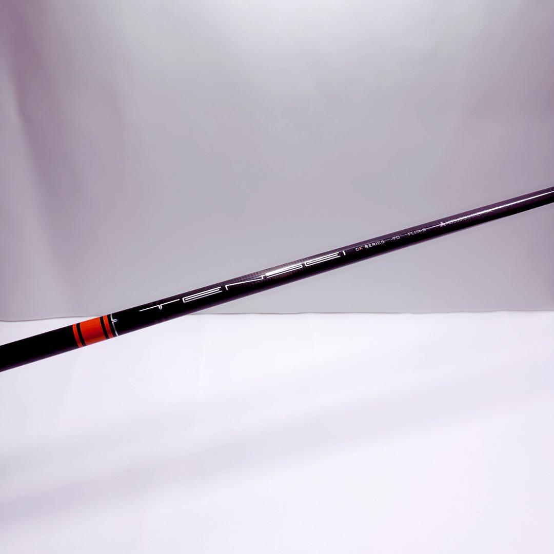 3w用　テーラーメイドスリーブ　 TENSEI ck PRO オレンジ 70S