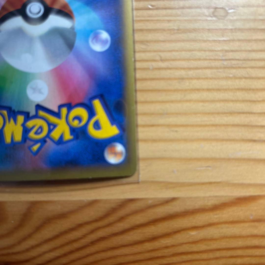 リザードンEX ポケモンカードsr