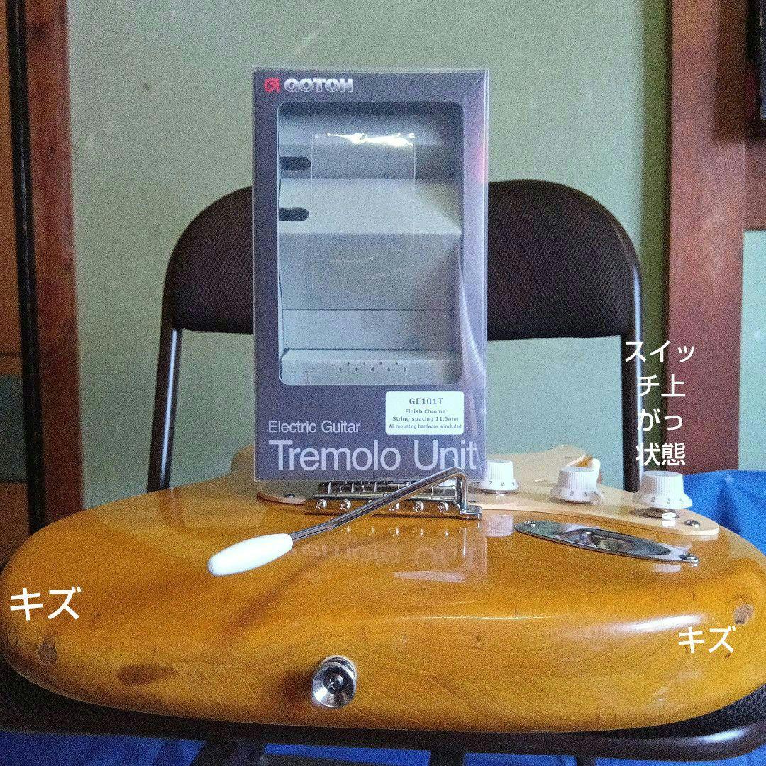 ストラトキャスター タイプ　エレキギター