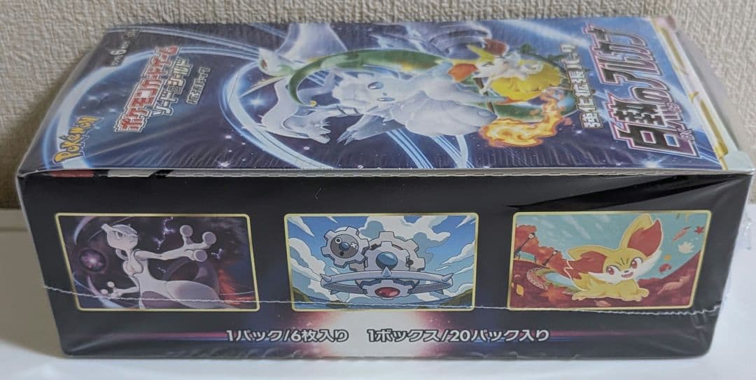 ポケカ　シュリンク付き未開封ボックス　まとめ売り　インフェルノXほか