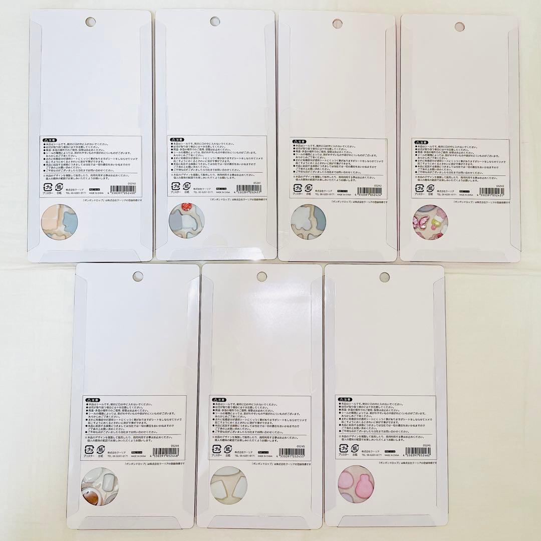 【クーリア正規品】 ボンボンドロップシール　和柄　7種セット　和風　ボンドロ