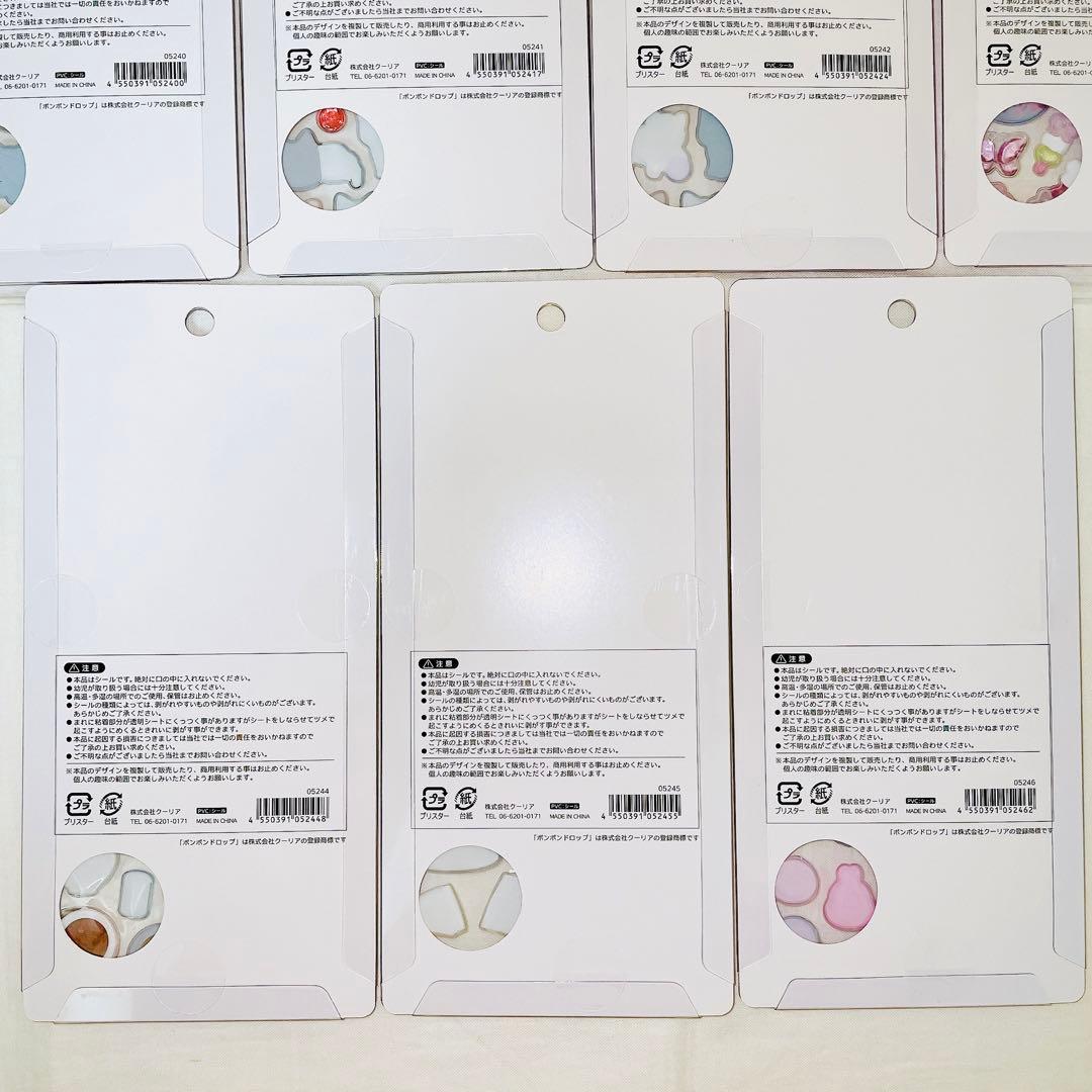 【クーリア正規品】 ボンボンドロップシール　和柄　7種セット　和風　ボンドロ