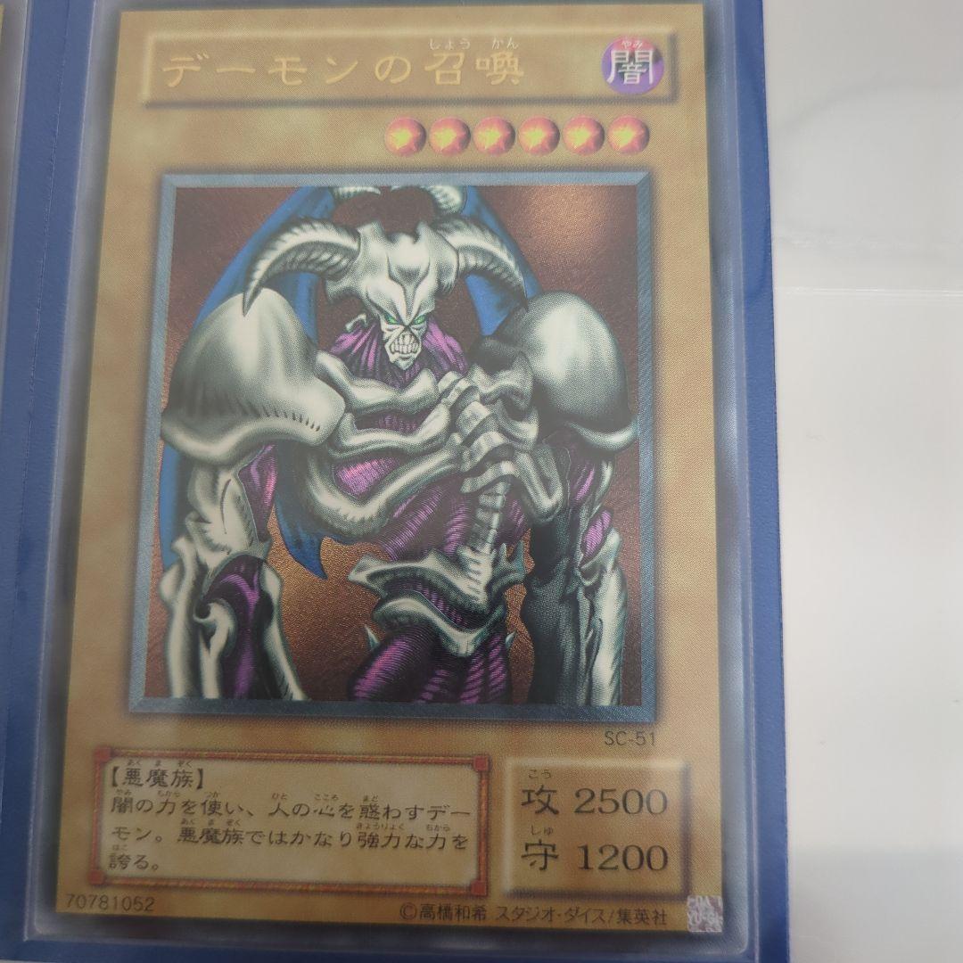 レッドアイズ・ブラックドラゴン レリーフ　おまけ付き