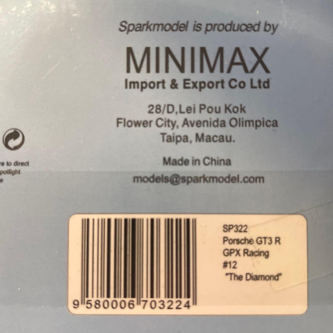 絶版　1/43 スパーク　ポルシェ　GT3 R GPX Racing 特別仕様
