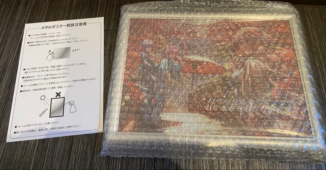 神絵祭　2024 ピロ水　はにかみ彼女　メタルアートプレート