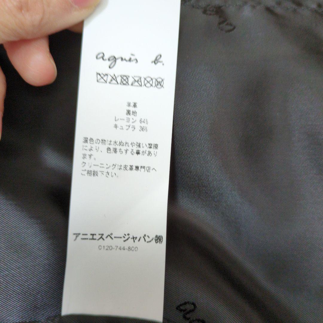 【新品未使用】アニエスベー　レザージャケット　黒　38　羊革