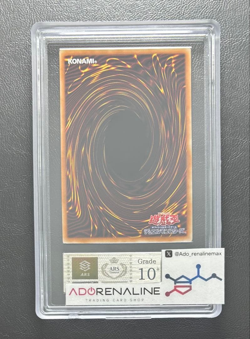 【ARS10+】ラーの翼神竜 シークレット LPST スタンプエディション