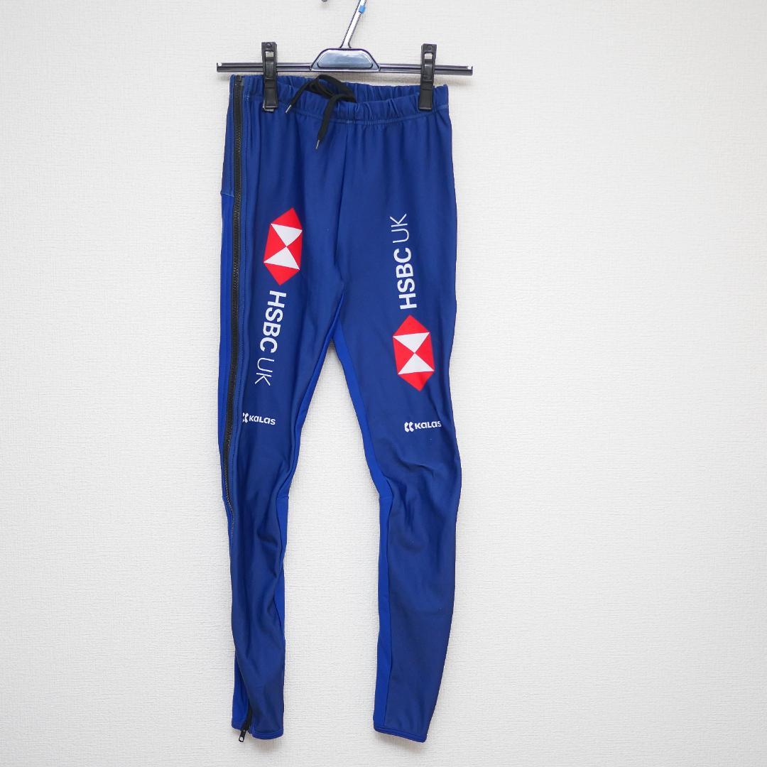 選手支給品 英国ナショナルチーム サイドジップウォームアップパンツ プロチーム